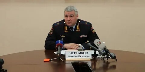 Черников госавтоинспекция