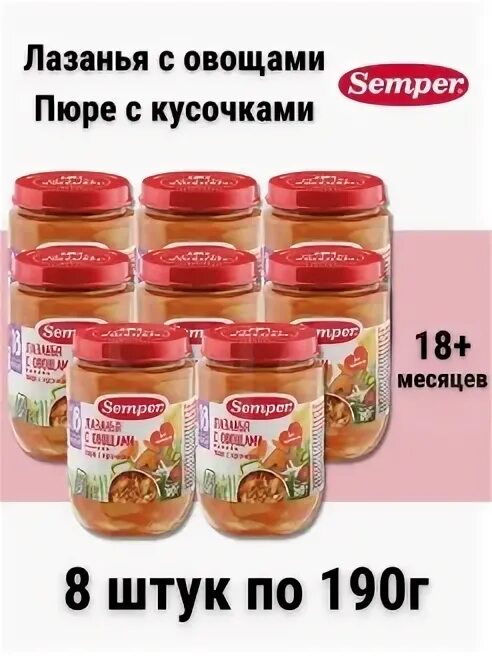 Baby lasagna ig boy. Baby lasagna ig boy. Baby lasagna ig boy. День лазаньи 29 июля. Ленивая лазанья из лаваша.