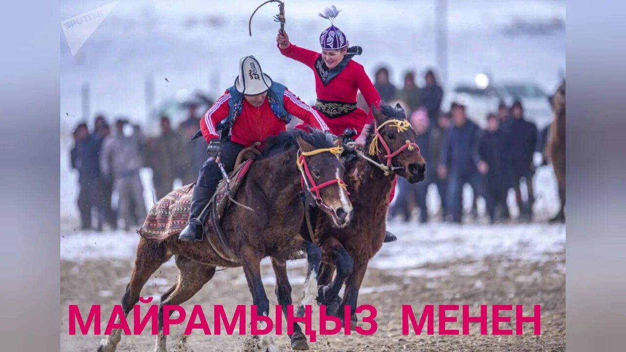 Кыргызская национальная игра кыз куумай. Кыз-куу конный спорт. Казахские национальные игры кыз куу. Казахские национальные игры кыз куу. Кыз кок.