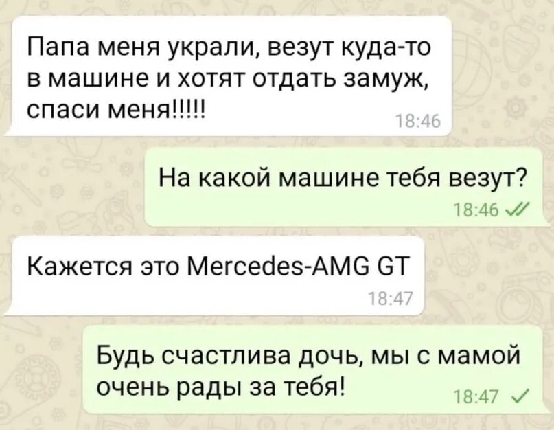 Шутки скажи клей выпей баночку. Рифмы к именам. Матерные рифмы. Рифмы шутки типа скажи.