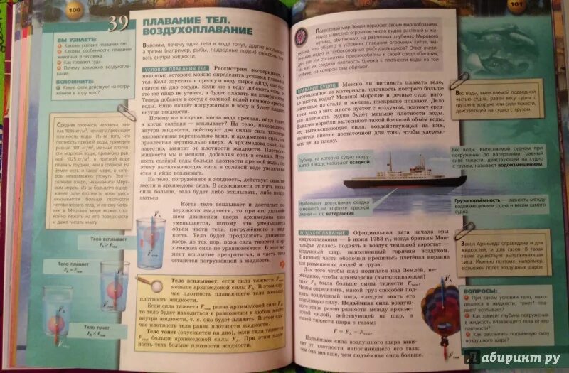 конспект по физике 8 класс линзы оптическая сила линзы. линзы 9 класс физика конспект. самостоятельная работа по физике 8 класс линзы. линзы в физике построение. линзы конспект по физике 11 класс.
