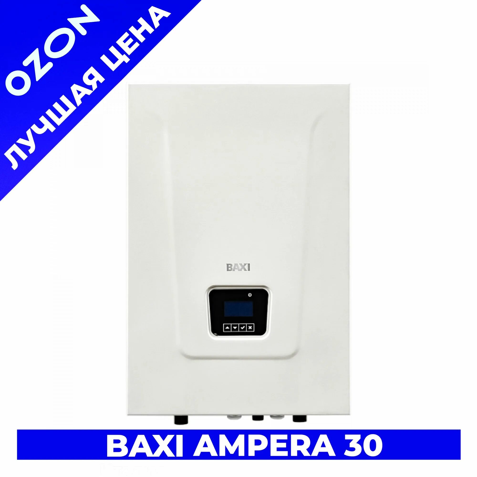 230 in. Baxi slim 1. 300 ин. Baxi eco compact 24f. Baxi slim 1 400 in котел напольный газовый.