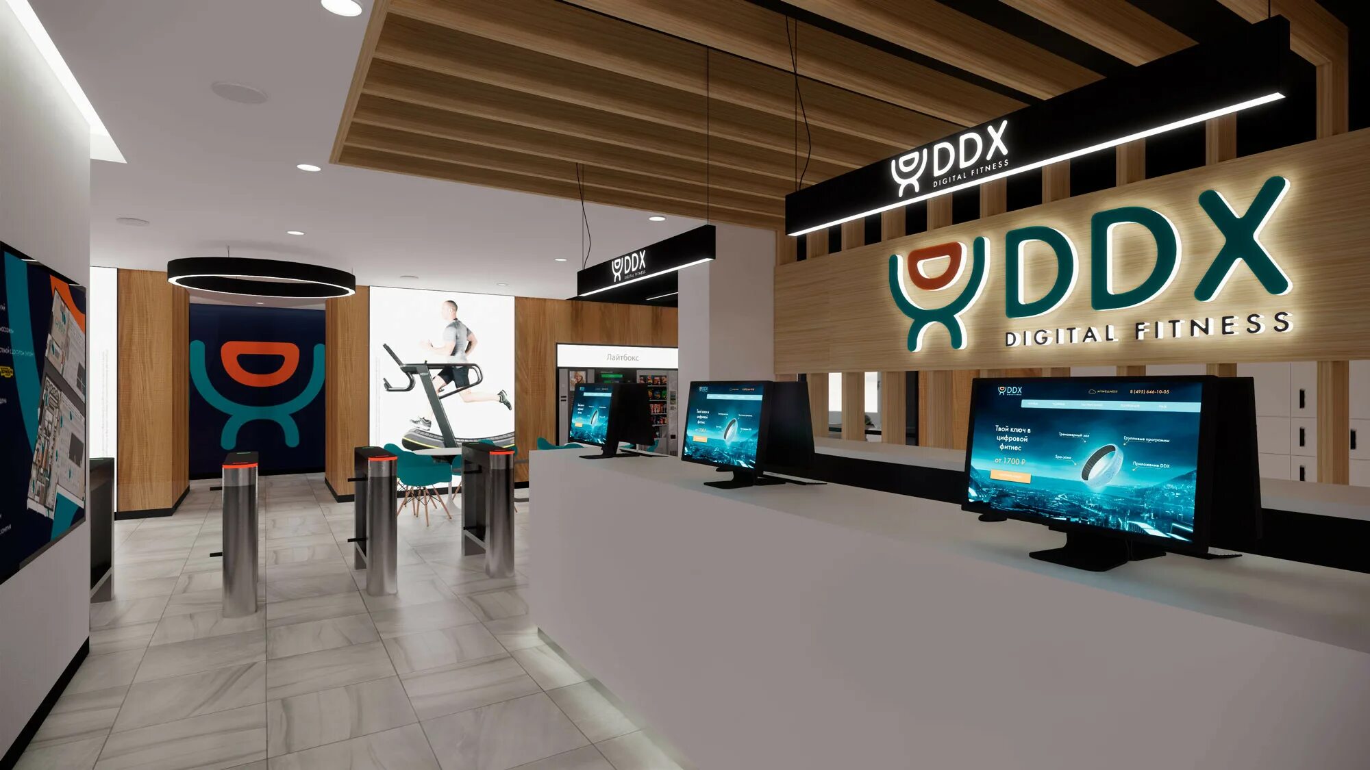 Ddx беляева. DDX Fitness Одинцово. DDX Fitness Ростокино. DDX Европолис. DDX Fitness Европолис.