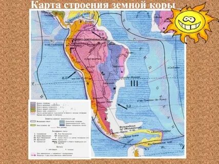 Строение земной коры африки и южной америки