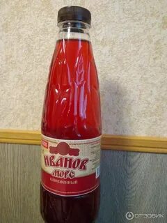 Морс отзывы