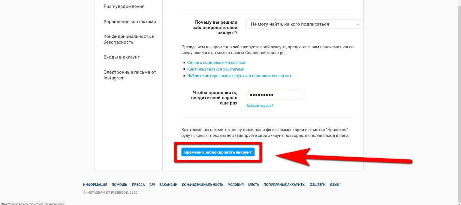 Почему неправильно набран номер