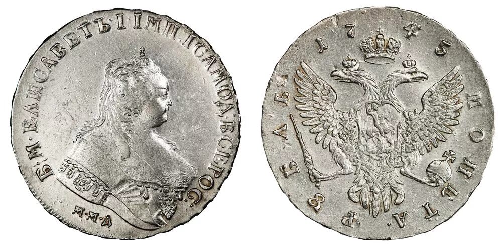 Монета Парма 1745. 25 Серебро. Серебряные 25 рублей