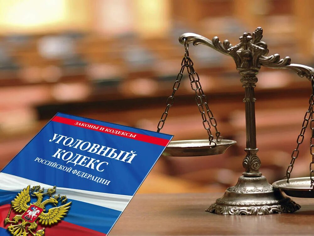 Уголовно правовая защита. Уголовно правовая защита семьи. Семейные споры юрист. Уголовно правовая защита семьи. Наказание лишение свободы.