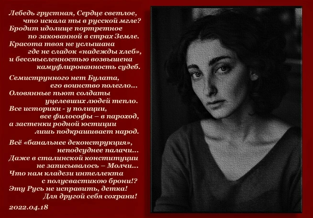дементьев стихи о женщине. стихи я хочу быть последней женщиной окончательной. хочу быть последней женщиной стихи. стихотворение последняя женщина. я хочу быть последней женщиной окончательной.