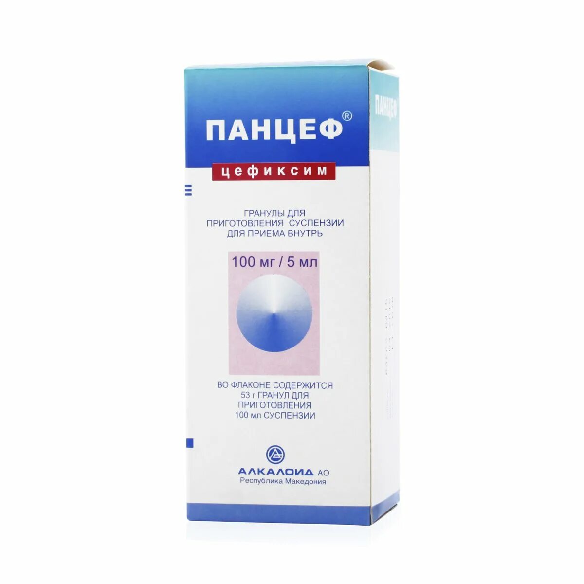 Панцеф суспензия 100 мг/5. Панцеф Гран. Д/приг. Сусп. Фл. 53г 100мг 5мл компл.. Панцеф суспензия 100 мл. Панцеф 600 мг. Сколько принимать панцеф