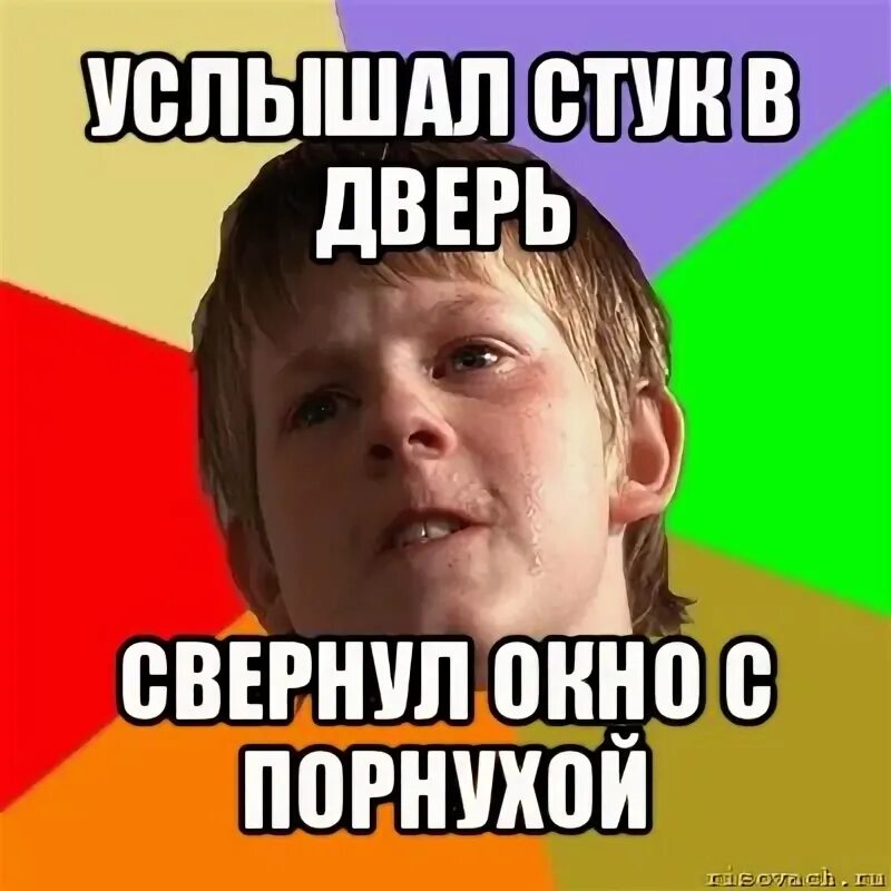 К чему слышишь стук в окно. К чему слышишь стук в окно. Ночной стук в дверь. К чему слышишь стук в окно. Ночью в дверь кто то стучит.