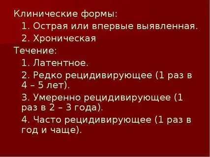 Язвенная болезнь тесты с ответами