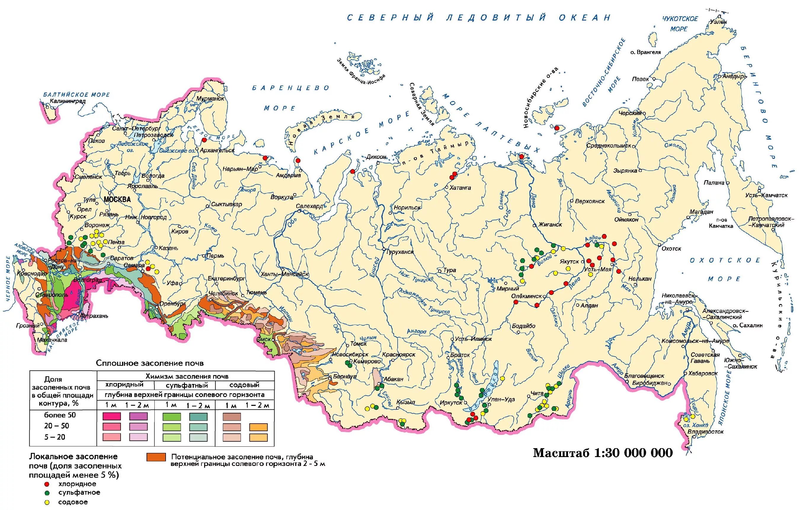 Карта засоления почв России. Засоленность почв в России. Карта засоленности грунтов.