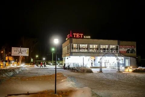 Тет а тет магнитогорск