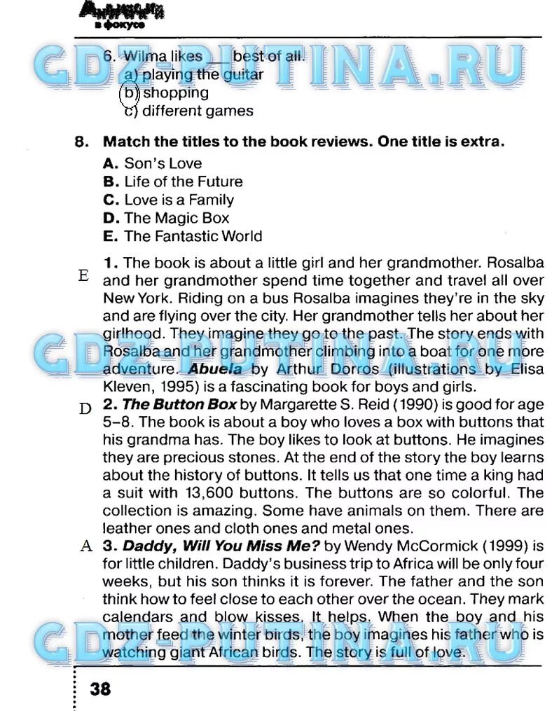 Read the text and match the titles. Match the titles to the book reviews one title is extra 5 класс son&#039;s love. match the titles to the routines one title is extra 5 класс. match the titles to the book reviews one title is extra 5 класс. match the titles to the book reviews one.
