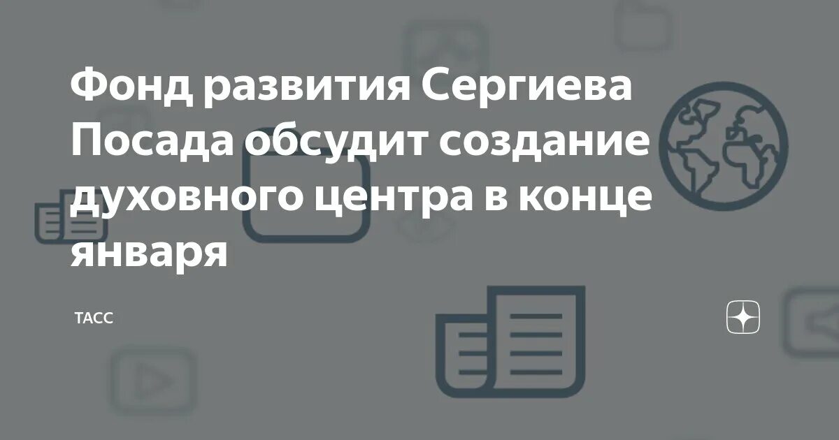 Россия мои горизонты 10 класс 11 апреля. Россия Мои горизонты. Конкурс Россия - Мои горизонты. Моя Россия Мои горизонты презентация. Россия Мои горизонты во всех школах России.