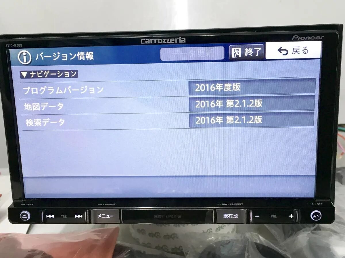 Русификация пионер carrozzeria avic rz501. Русификация пионер carrozzeria avic rz501. Avic rz09. Магнитола carrozzeria avic-rz501. Японская автомагнитола pioneer 2 din.