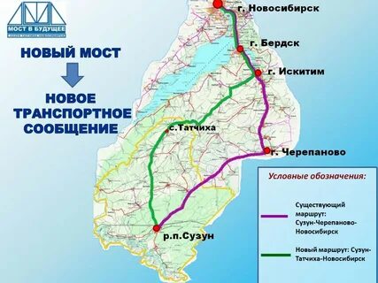 Сузун от новосибирска сколько