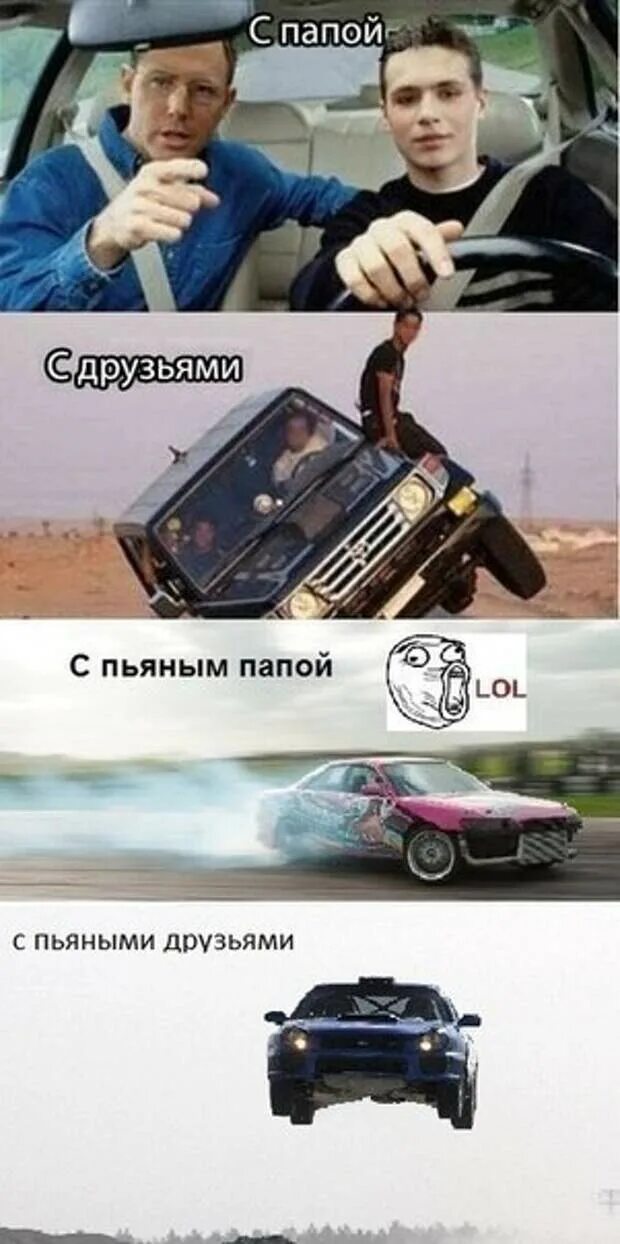 Отец и сын автомобиль. Ребенок в авто. Пап дай ключи от машины. Пап дай машину. Ну по братски.