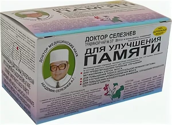 От склероза помогает. Таблетки от склероза для памяти. Средство от склероза. От склероза помогает. Таблетки от склероза для памяти.