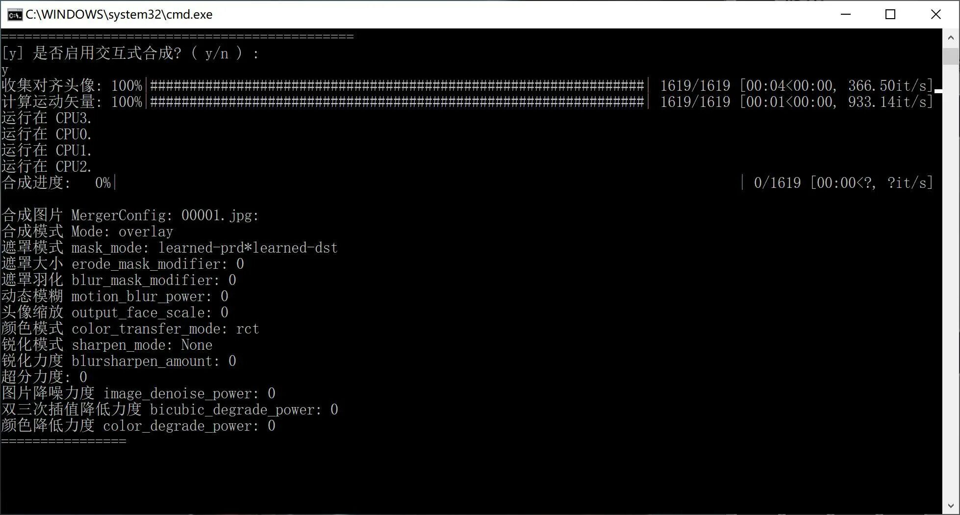 Windows Command prompt. Cmd x. Eclipse cmd. Анимация в cmd в консоли. Cmd c users