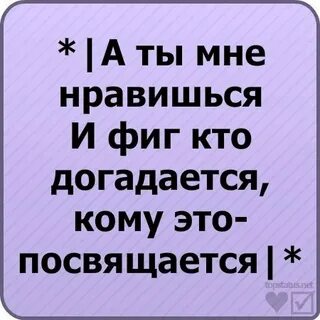 Но мне нравится