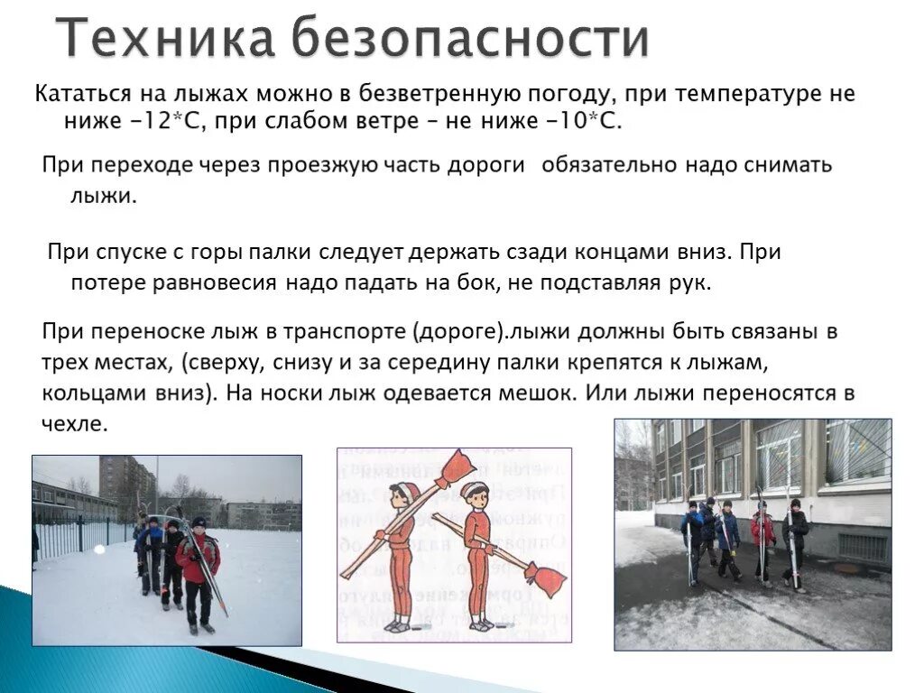 Можно кататься при месячных
