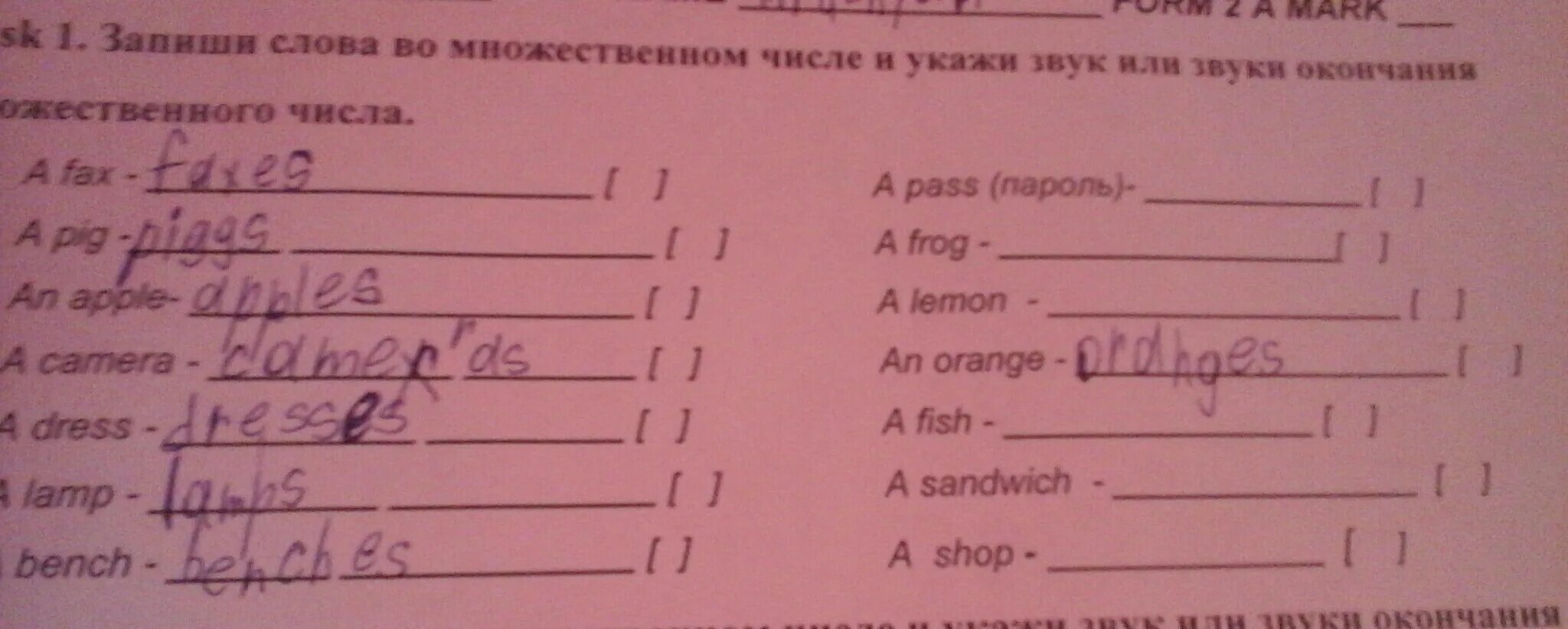 Есть слово сук. Запиши слова во множественном числе. Множественное число слова сук. Сучья во множественном числе. Сука во множественном числе.