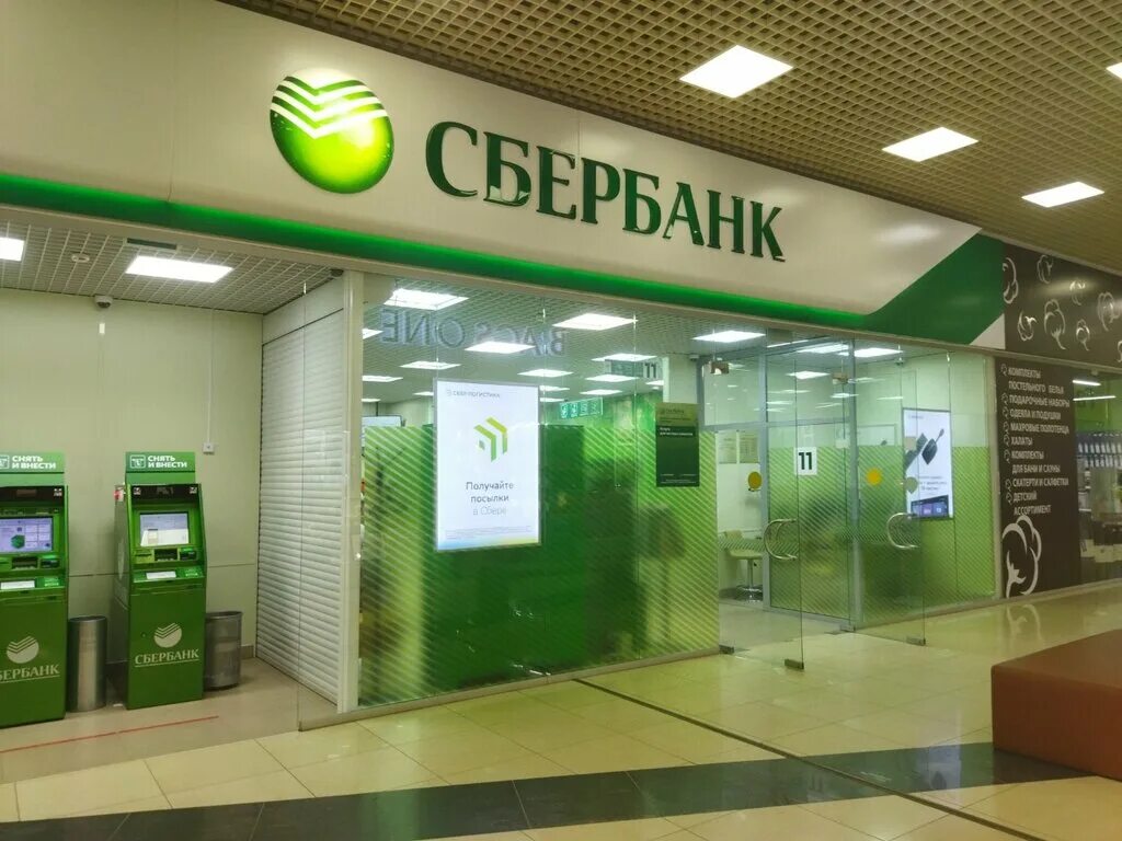 деревянная дверь сбербанка. республики 146 сбербанк тюмень. пермякова 39 тюмень. матовая дверь сбера. пермякова 39 тюмень сбербанк.