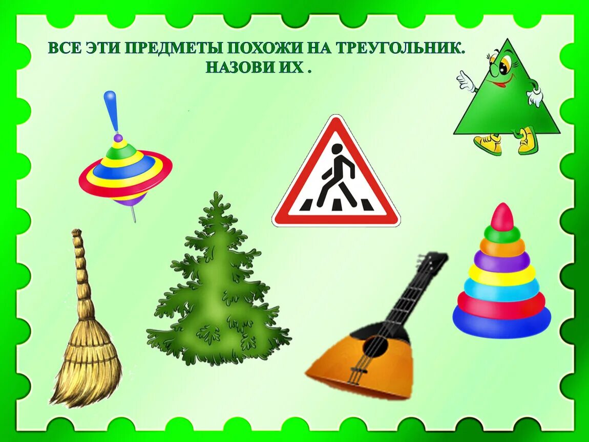 Придумать похожую