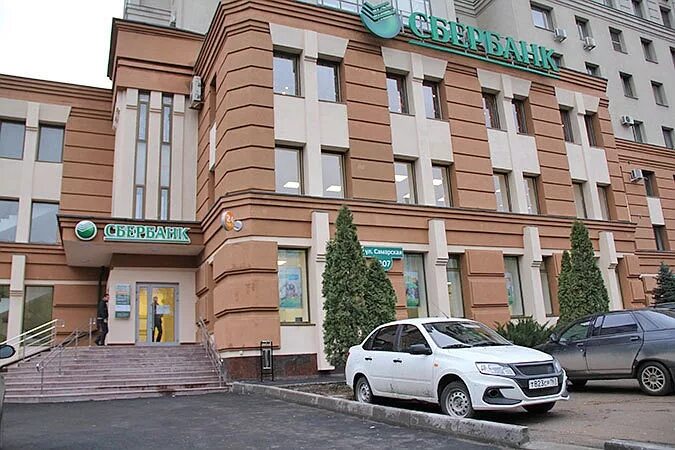 поволжский сбербанк самара. поволжский сбербанк самара. поволжский банк. поволжский сбербанк самара. здание поволжского сбербанка.