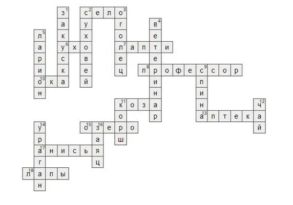 кроссворд на тему заячьи лапы паустовский 5 класс. кроссворд на тему заячьи лапы паустовский 5 класс. вопросы по рассказу заячьи лапы. кроссворд по рассказу заячьи лапы. кроссворд по рассказу паустовского заячьи лапы.