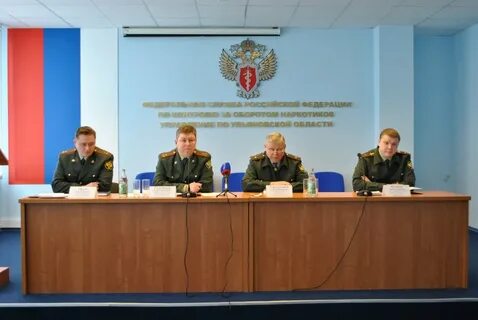 Уфскн