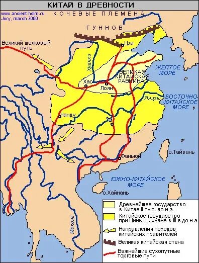 Где на карте находится китай история 5. Карта древний Китай в 3 - 2 тыс. До н.э. Карта древнего Китая. Территория древнего Китая на карте. Границы государства древнего Китая.