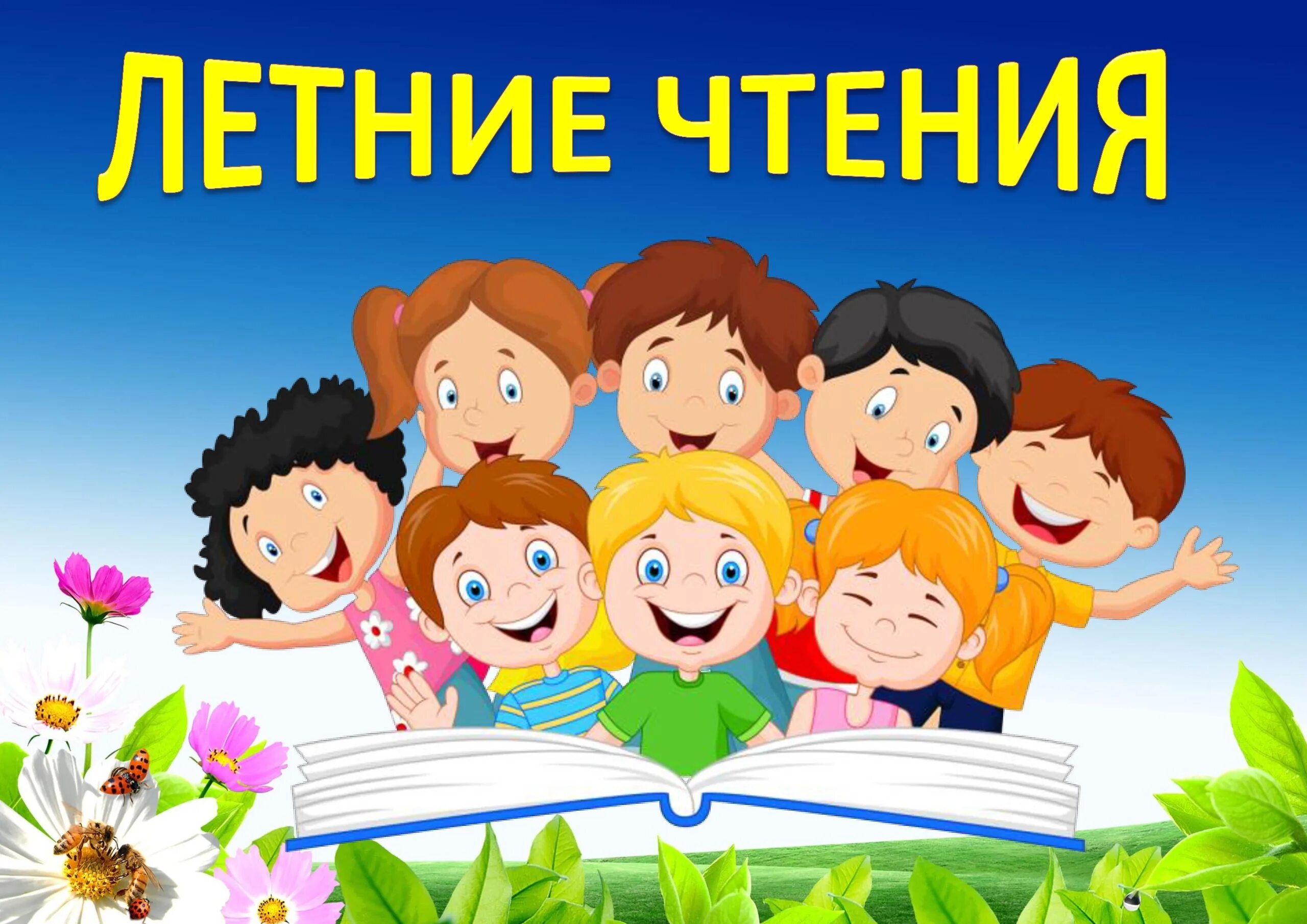 детская библиотека дошкольника. современная детская библиотека. детские книжки в библиотеке. современные детские библиотеки. дети в библиотеке.