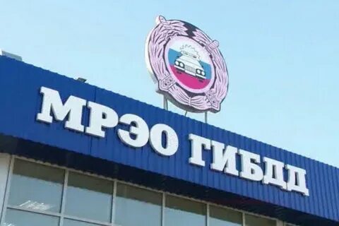 Мрэо 1 тверская область
