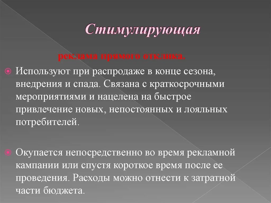 Прямая почтовая рассылка. Прямая реклама почтовая рассылка. Прямая реклама использует. Примеры прямой почтовой рекламы. Прямая реклама использует.