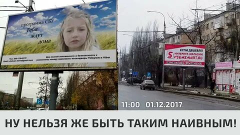 Реальный донецк