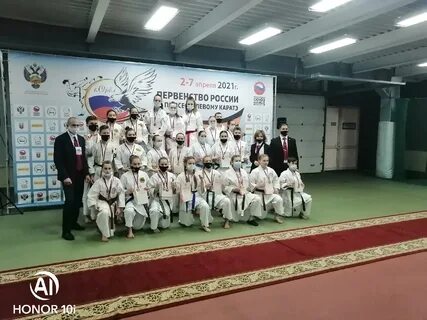 Орел всестилевое каратэ соревнования