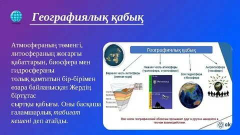 Неке түніндегі орыс секс