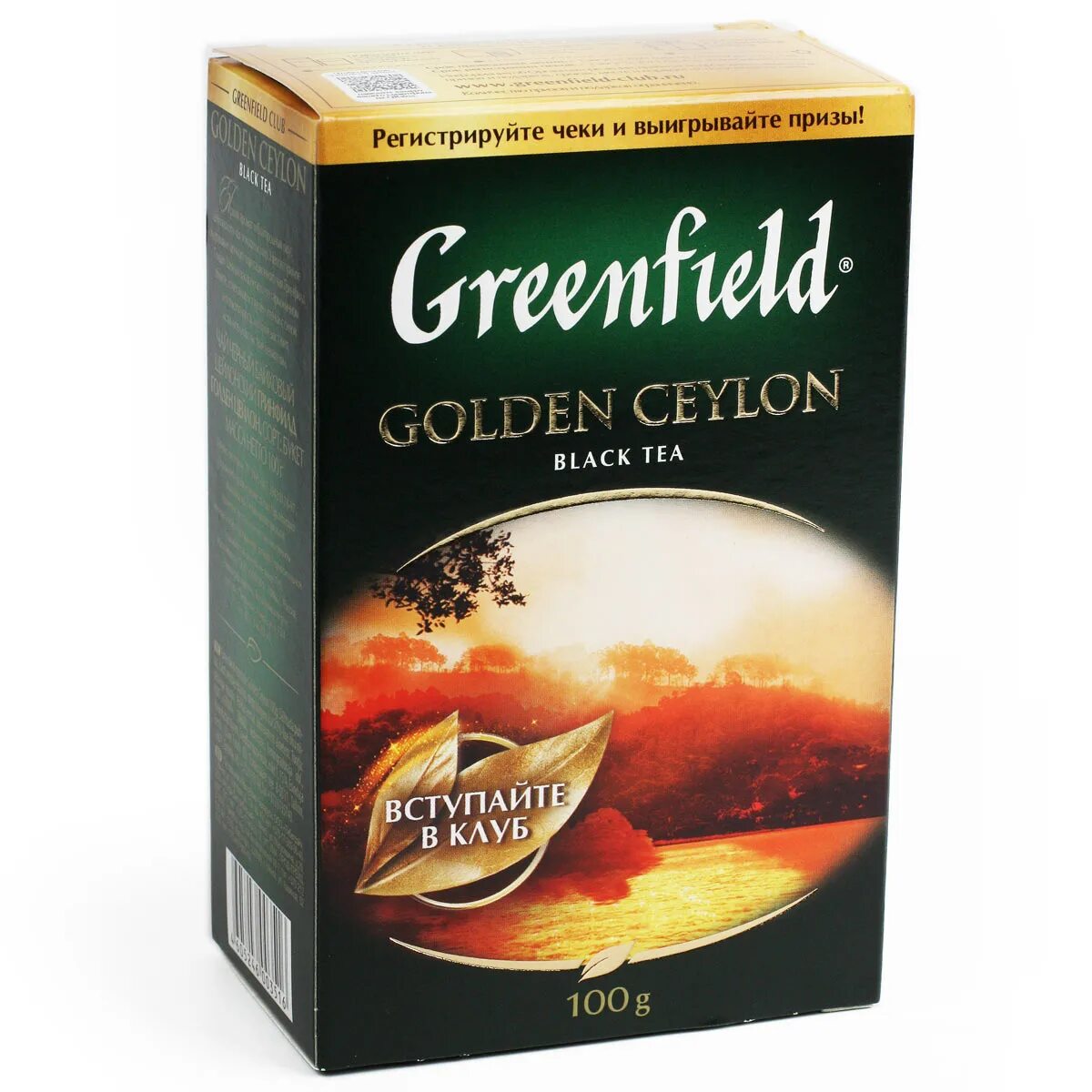 Чай golden ceylon