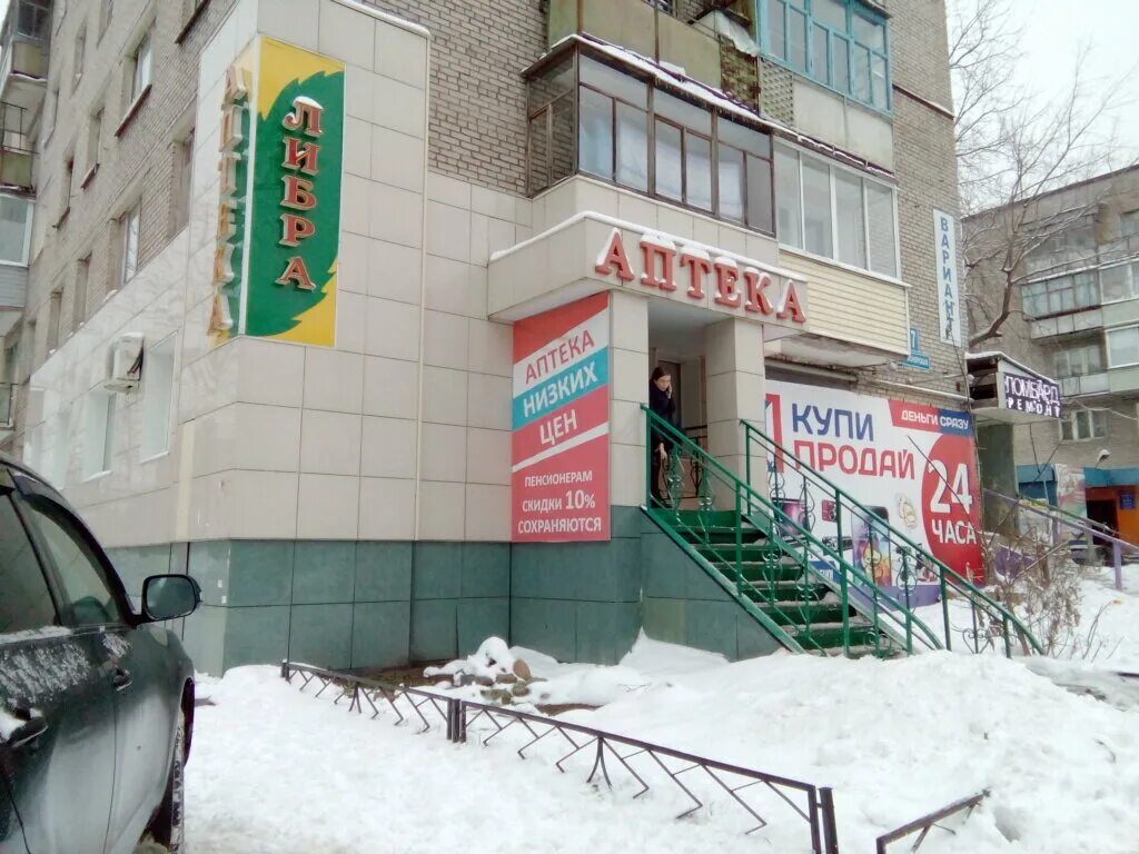 Аптеки череповец на карте. Аптека наседкина 2 череповец шексна-фарма. Аптека на советском пр. Аптеки череповец на карте. Просп.