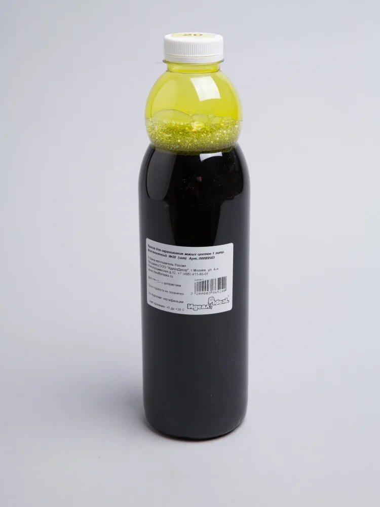 Краска для срезанных цветов. Как выглядит краска для окрашивания живых цветов. Краситель для окрашивания срезанных цветов. Краска для живых цветов. Краситель для живых цветов.