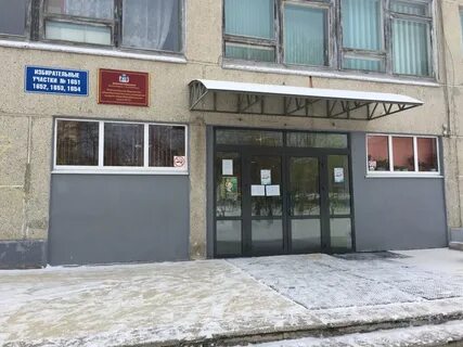 Школа 27 екатеринбург