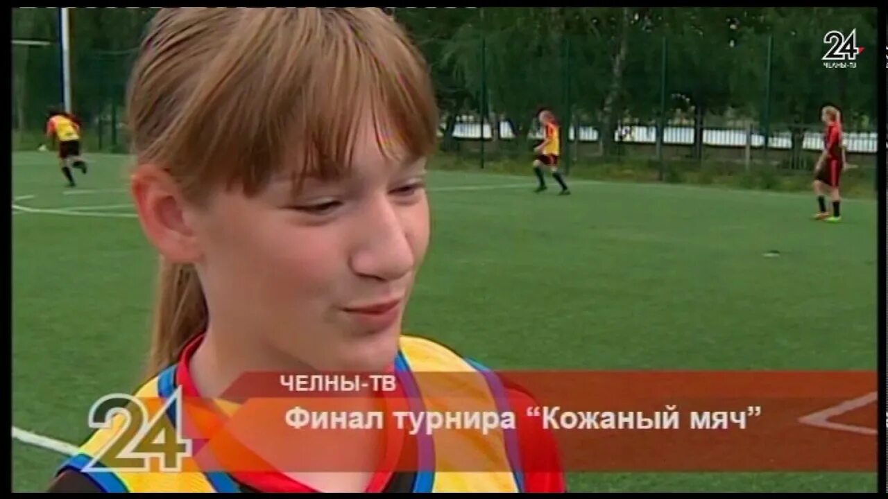 Кожаный мяч 2020. Кожаный мяч. Кожаный мяч новосибирск. Соревнования кожаный мяч севастополь 1966 г. Кожаный мяч новосибирск.