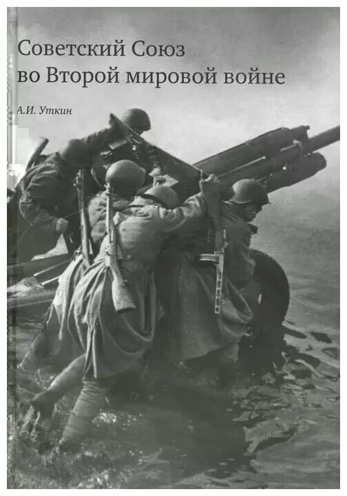 союзы во второй мировой. союзники германии в 1 мировой войне. союзы во второй мировой. страны антанты и тройственного союза в первой мировой. союзы во второй мировой.