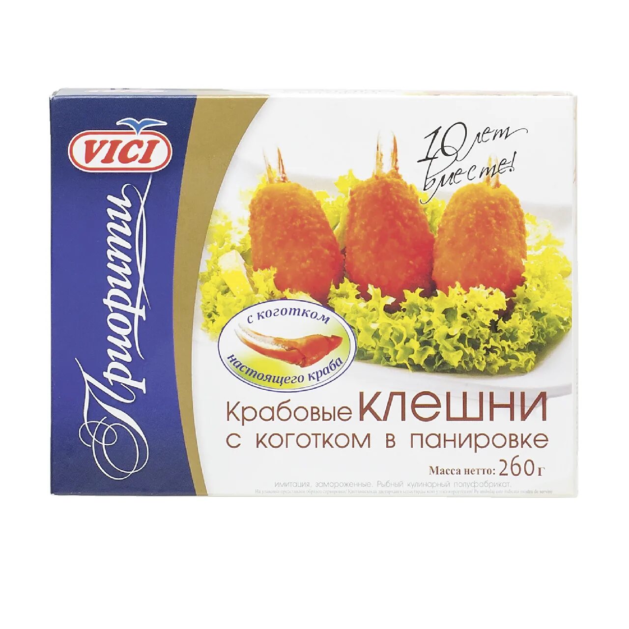 Краба vici. Клешни краба Vici с коготком в панировке 260г. Крабовые клешни в панировке Vici. Клешни краба в панировке с коготком "Vici" 260 гр*10 (Россия). Клешни краба Вичи в панировке с коготком 260 грамм.