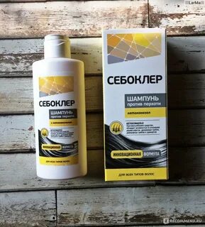Себоклер с кетоконазолом