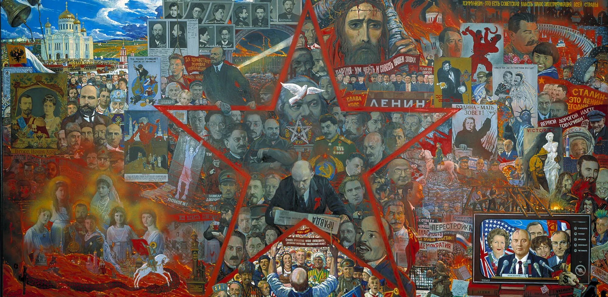 Xxi век истории. Мистерия 20 века Глазунов. Картина Великий эксперимент Глазунова.
