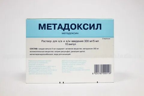 Метадоксил отзывы форум